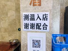 大堂-老乌家特色小炒泡馍(大皮院店)