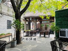 -FUTURE BAR(岭南天地店)