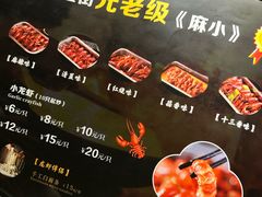 -通乐簋街小龙虾(老店)