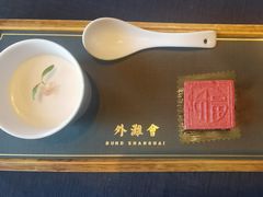 -外滩会(广东路店)