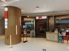 -北李妈妈菜·虾爬子大锅贴(贵和店)