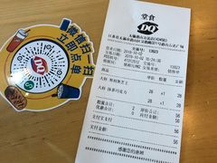 -DQ·蛋糕·冰淇淋(惠山万达店)