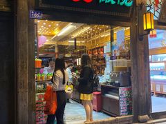 门面-延福橄榄(三坊七巷店)