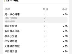 -御彩酒家(东风东路店)