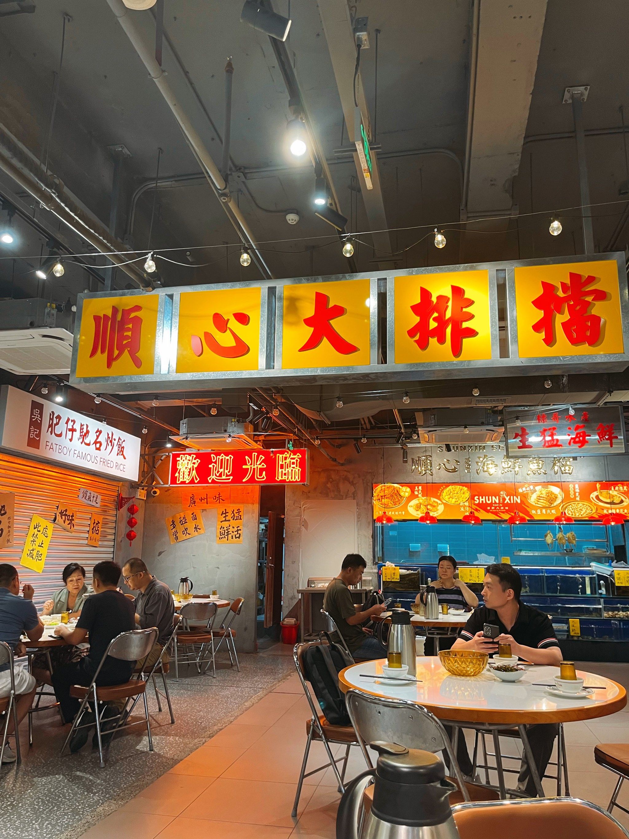 本地老广最爱粤菜大排档