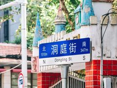 -巴公房子