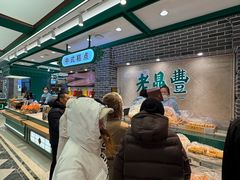 -老鼎丰(靖宇街总店)