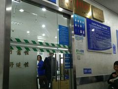 -上海市徐汇区口腔医院