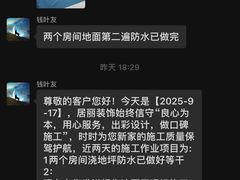 -居丽装饰空间设计(总部)