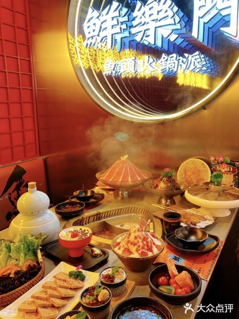 贾乃亮的火锅店 | 鮮樂門火锅🔥🔥🔥不踩雷