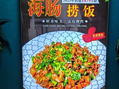-小红鲸·海鲜餐厅(轸大路店)