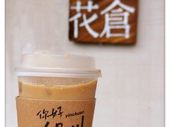 -花仓咖啡(祥安巷店)