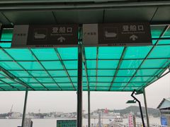 -鱼珠码头(轮渡站)