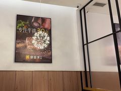 -豪客来牛排(海沧阿罗海店)