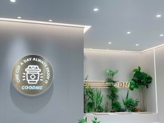 -古茗(诸暨不夜城店)