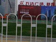 -鑫嘉汇购物中心
