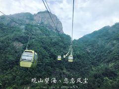 -大慈岩风景区