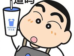 -霸王茶姬(大学城熙街店)