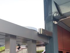 -香港科学馆