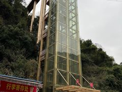 -宝晶宫旅游景区