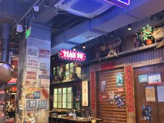 -萍姐火锅·公路夜市(南京新街口店)