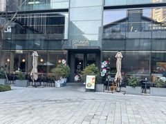 -SMAKA(复兴soho店)