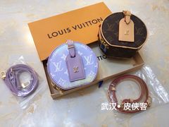 -LV路易威登(国际广场店)