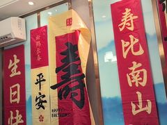 -盛百味·家宴餐厅(霸州分店)