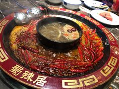 菌汤鸳鸯锅-蜀辣居鲜货老火锅(簇桥富顿中心店)