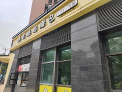 -老盛昌(梅陇店)