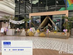 -深圳龙华星河COCO City(民治店)