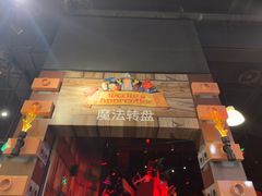 -上海乐高探索中心