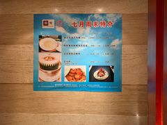 -利苑酒家(金宝店)