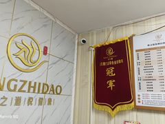-康之道盲人按摩(No.3台北路店)