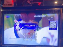 -欢乐驿站量贩式KTV(西丽店)
