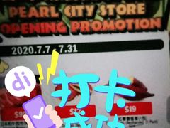 -DON DON DONKI(名珠城店)