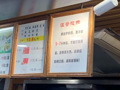 -矮子馅饼(大成路店)