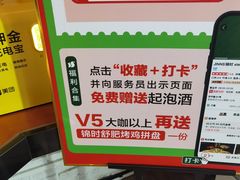 -JINNS锦时 steak&pizza(浸信会礼拜堂旧址店)