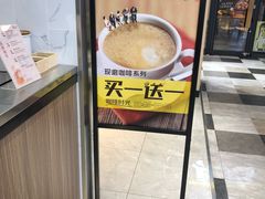 -CoCo都可(天虹广场)