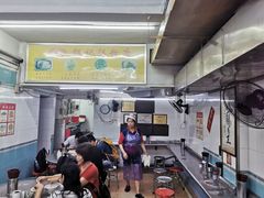 -银记肠粉店(北京路店)