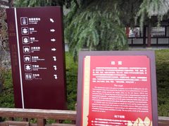 -法门文化景区