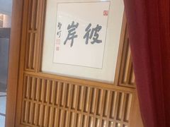 -一叶一世界•素食餐厅(环球中心店)