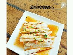 -毛里求斯小四川餐厅总店
