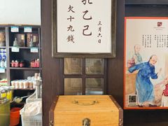 -咸亨酒店•非遗绍兴菜•中华老字号(堂吃餐厅)