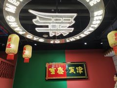 -高胖妹面庄(黄河道店)