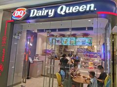 门面-DQ·蛋糕·冰淇淋(融创茂店)