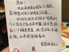 -金石国际大酒店·金丽自助餐厅