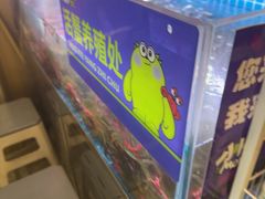 -徐记小怪兽肉蟹煲店(哈西万达金街店)