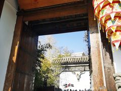 门面-慢丽江·云南野生菌土鸡锅(付家庄店)
