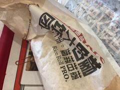 -肯德基(丰北路店)